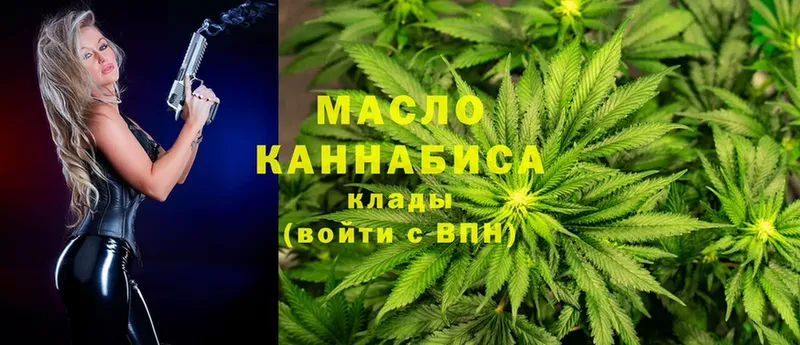 Дистиллят ТГК жижа  KRAKEN ссылки  Вуктыл  цена наркотик 